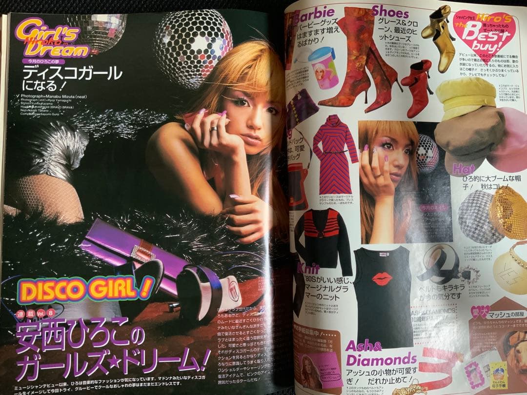 ViVi 2001年1月号 浜崎あゆみ表紙 - メルカリ