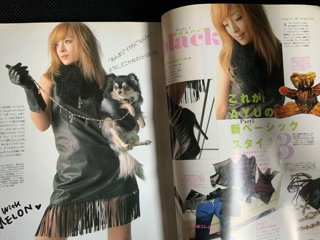 ViVi 2001年1月号 浜崎あゆみ表紙 - メルカリ