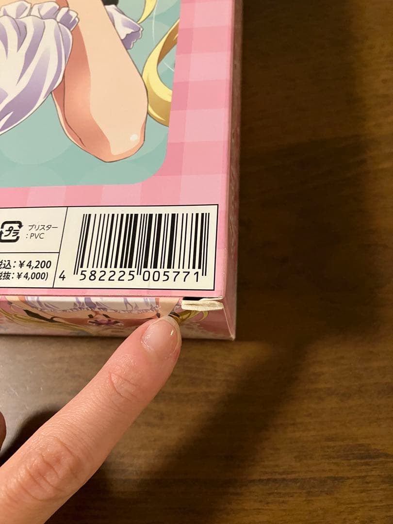 はがない 相原星奈 メイドver マウスパッド