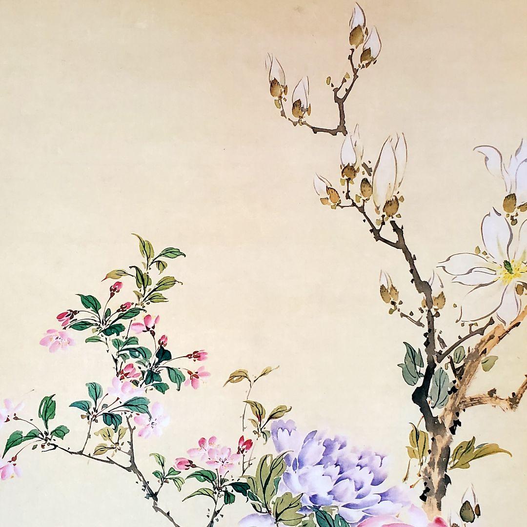 野口小蘋(のぐちしょうひん)　工芸　玉堂富貴　掛け軸