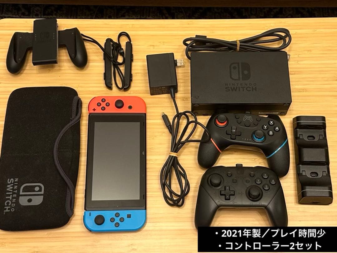 Nintendo Switch HAC-001本体セット Proコン付 Amazon.com: Nintendo Switch with Gray Joy‑Con - HAC-001(-01