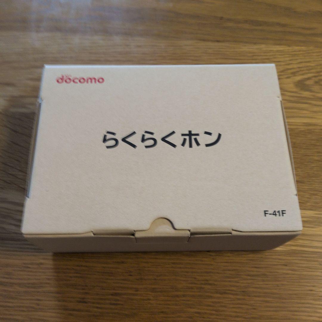 docomo らくらくホン F-41F ホワイト らくらくホン F-41F | らくらくホン | 製品 | NTTドコモ