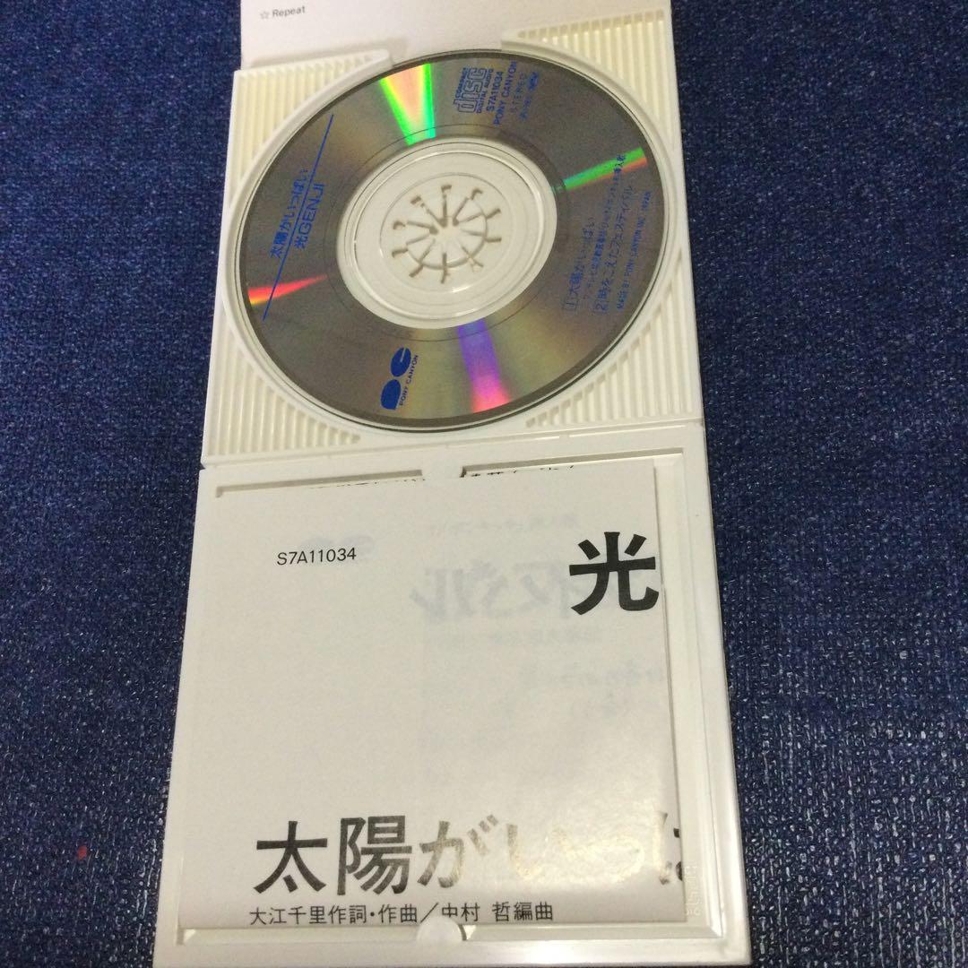 光ゲンジ 光GENJI 時を超えたフェスティバル 8センチ8cmシングルCD