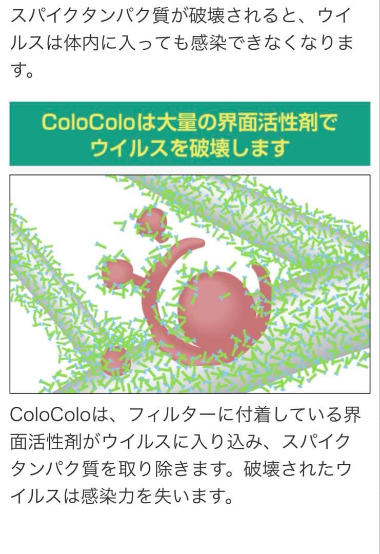 美品 空気清浄機 高性能フィルター 花粉 ウイルス99%除菌 10畳用