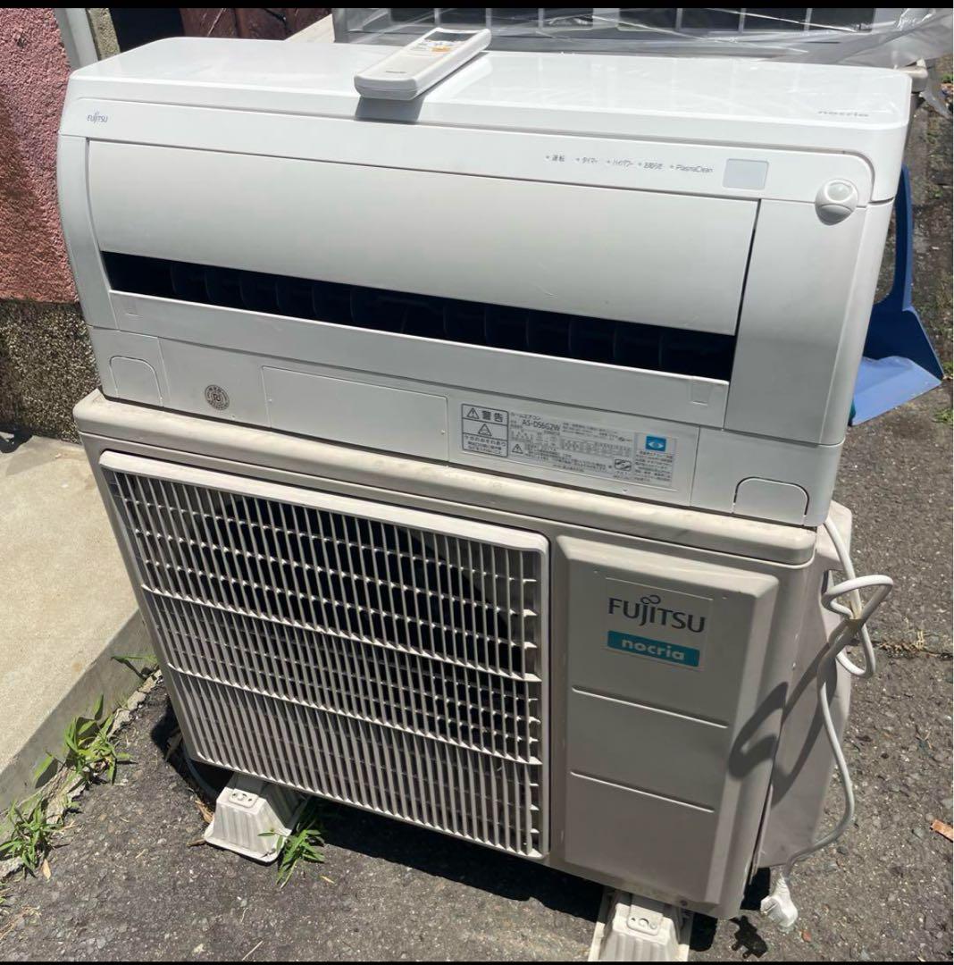 Fujitsu ノクリア　ルームエアコン AS-D56G2W AS-D56G2 | 製品 & サービス | エアコン | 2017年モデル | 「ノクリア