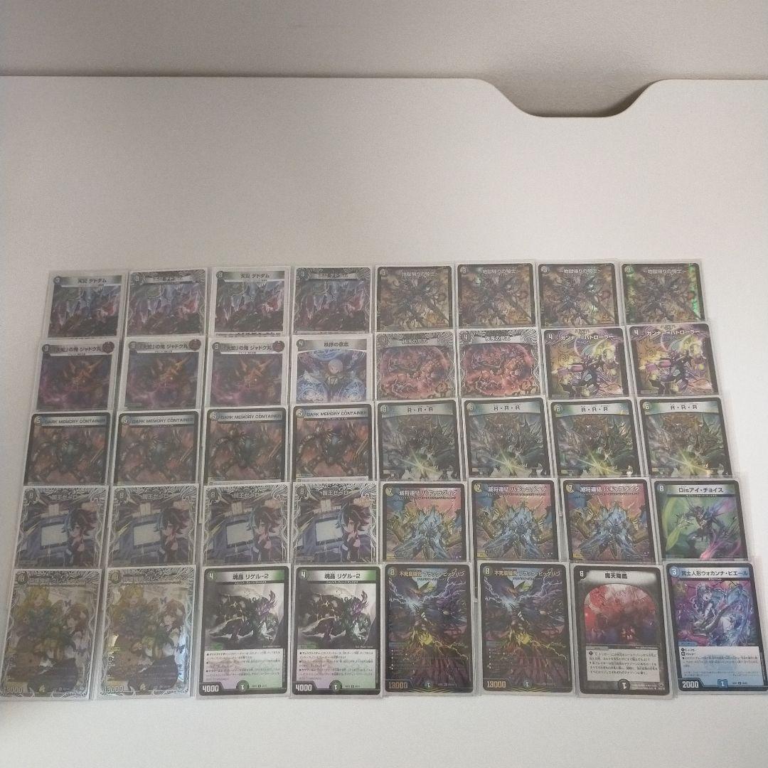 説明欄と画像必読 ] 4cゼーロ デッキ+パーツ 微高レート&低レート