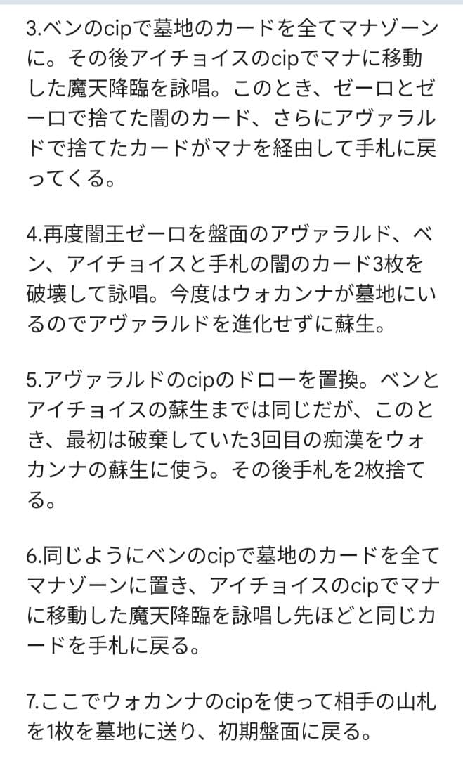 説明欄と画像必読 ] 4cゼーロ デッキ+パーツ 微高レート&低レート