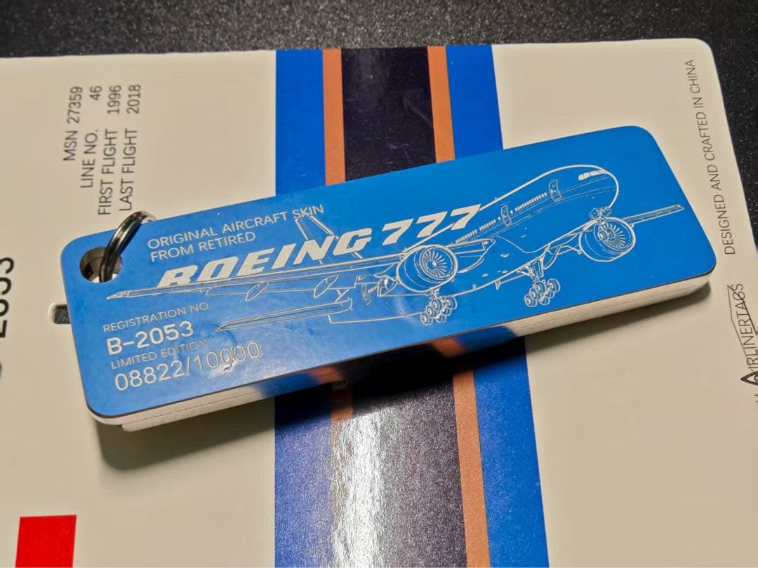中国南方航空 Airlinertags B777-21B ぶ厚いパーツの通販はau PAY