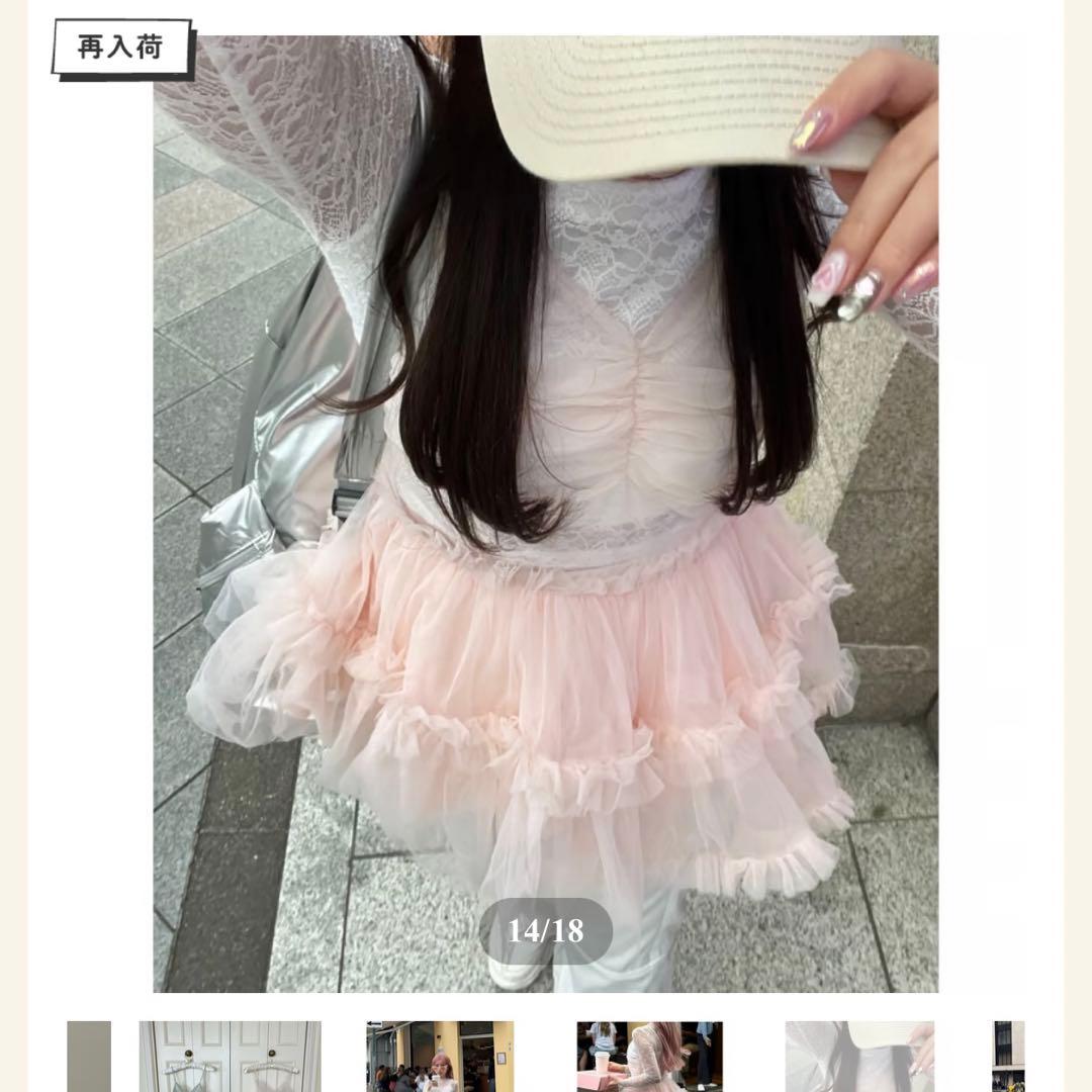 トリートユアセルフ チュールトップス - メルカリ