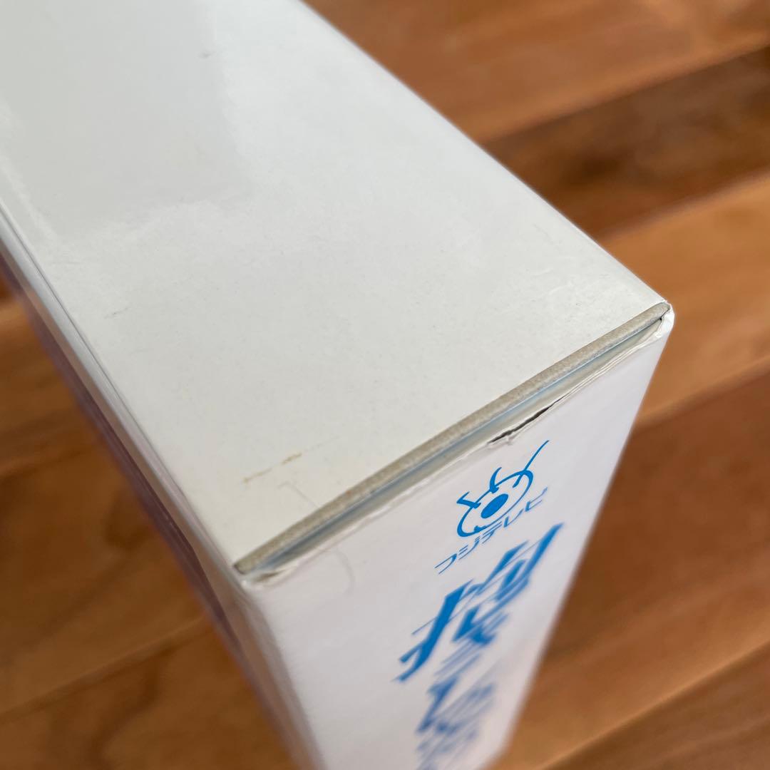 抱きしめたい! DVD-BOX〈9枚組〉