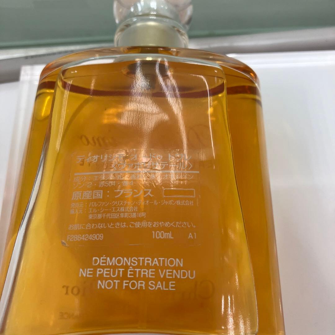 Dior ディオリッシモEau de Toilette 100ml＆ボディ用乳液