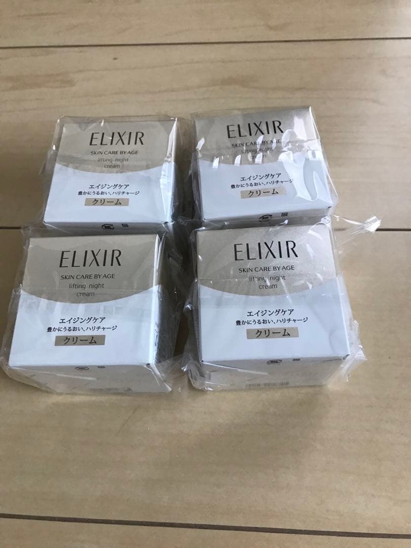 エリクシール シュペリエル リフトナイトクリーム W 40g 4個セット エリクシールシュペリエル 資生堂 エリクシール シュペリエル リフト