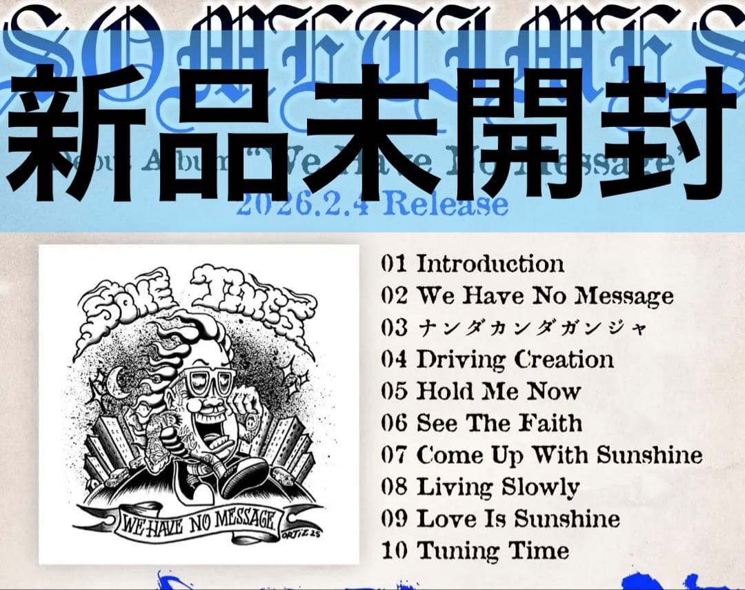 邦楽 sometimes cd WE HAVE NO MESSAGE sometimes】We Have No Message CD - Proud And Loud Official Online