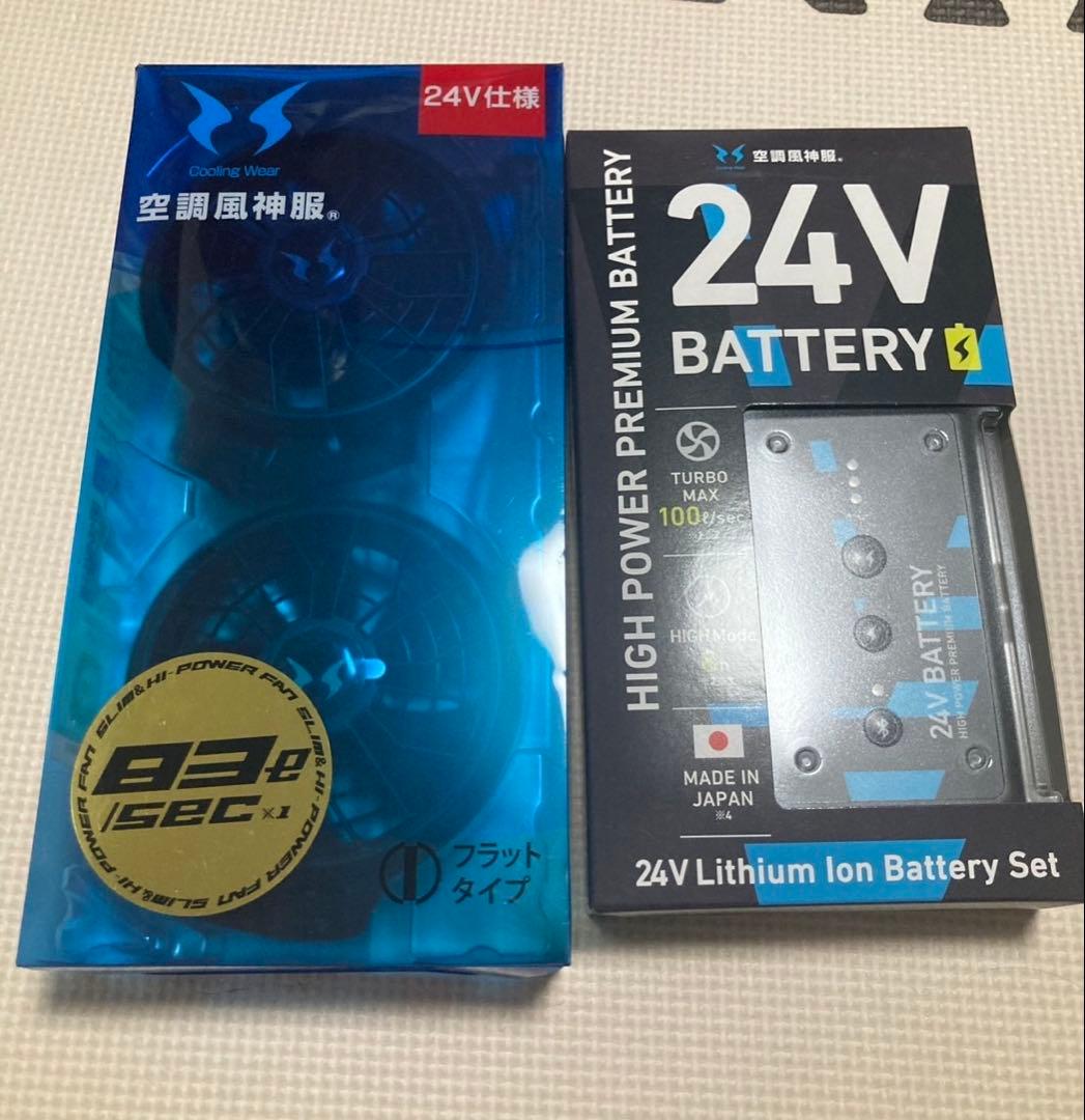 冷却ファンセット 24V バッテリー付き 楽天市場】空調作業服用 24V バッテリー＋ファンセット GB-POWER 国内