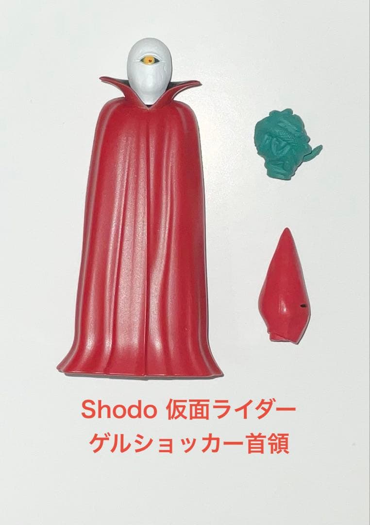 shodo仮面ライダー ゲルショッカー首領 開封品 - メルカリ