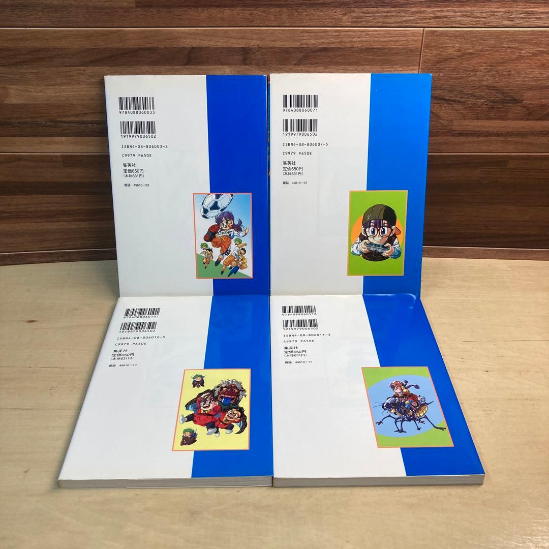 ちょっとだけかえってきたDr.スランプ 全4巻セット 全巻初版 鳥山明