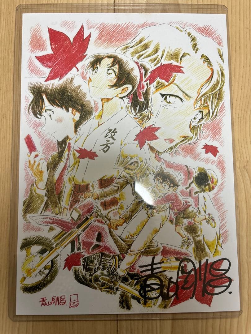 名探偵コナン から紅の恋歌 複製原画 - メルカリ