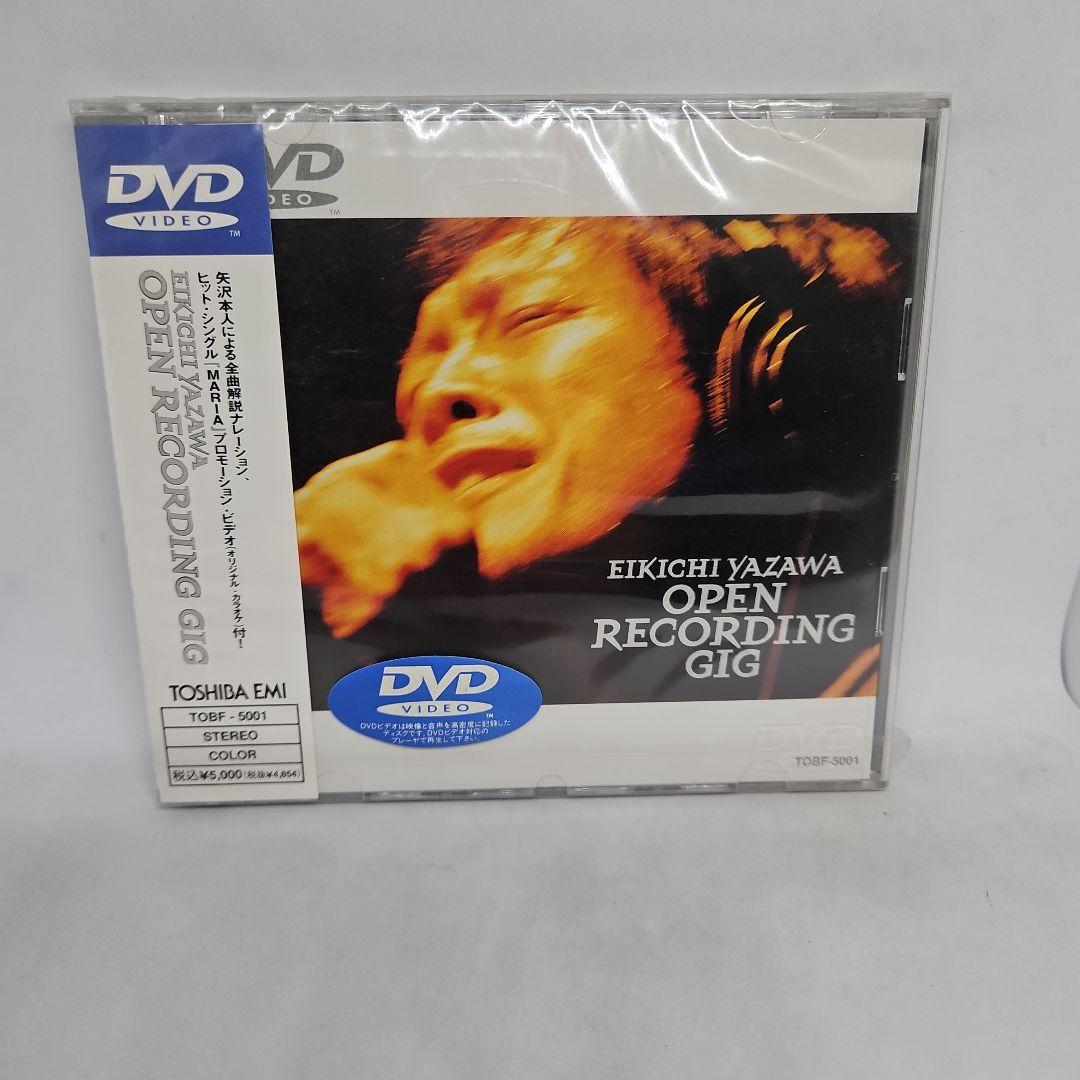 矢沢永吉/OPEN RECORDING GIG（未開封） OPEN RECORDING GIG : 矢沢永吉 | HMV&BOOKS online - UPBY-9047