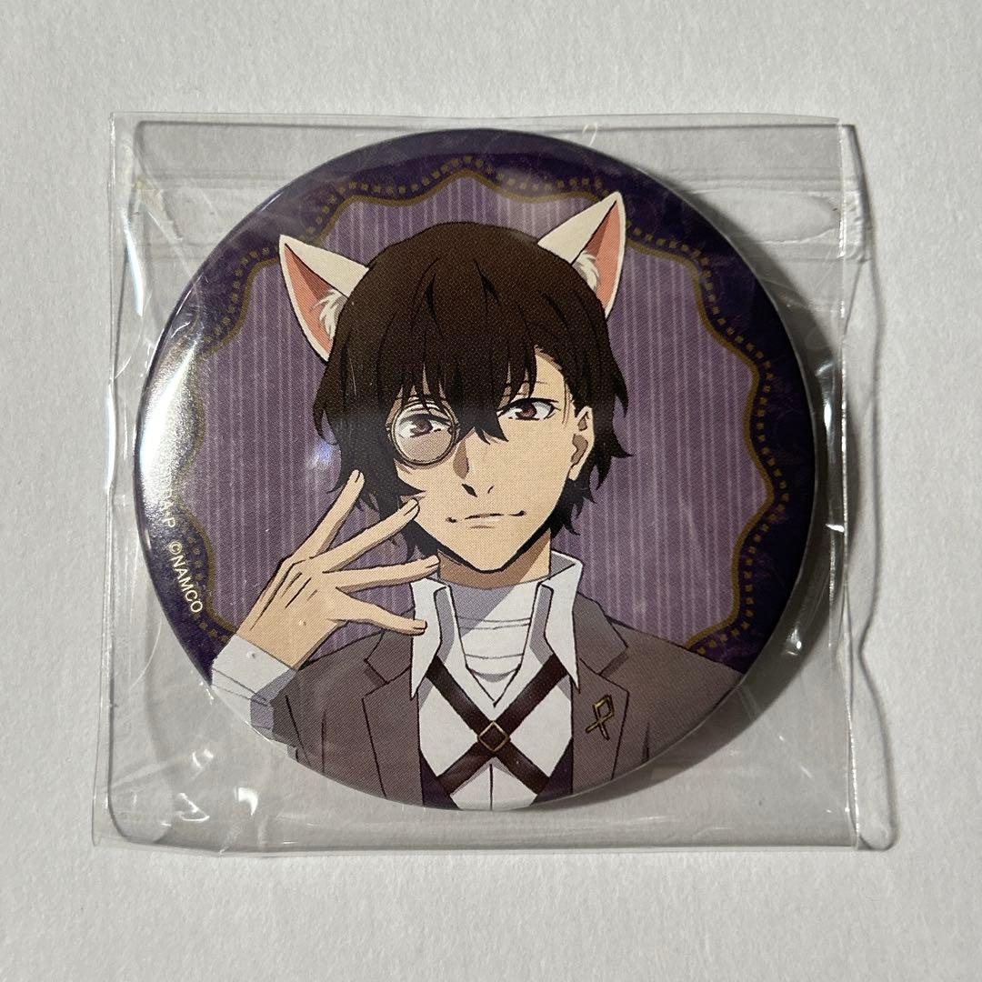 1000】文豪ストレイドッグス 文スト 缶バッジ 太宰治 猫耳 カラー