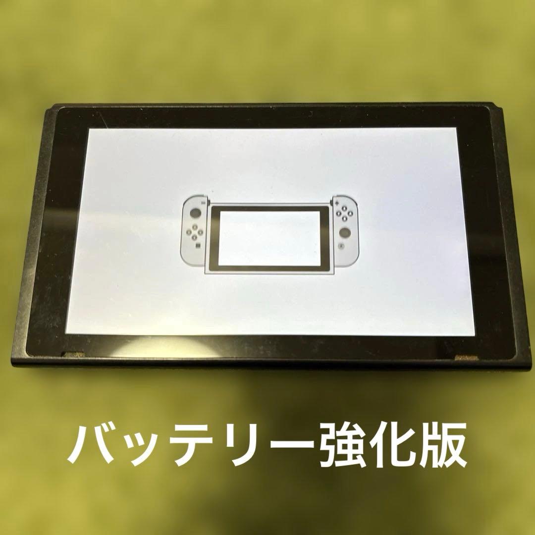 Nintendo Switch 本体 HAC 5 任天堂 Nintendo Switch Joy-Con（L）ネオンブルー/（R）ネオンレッド