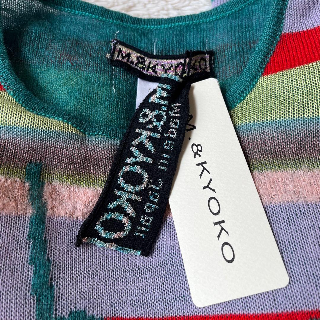 にゃにゃん様専用 M.&KYOKO マルチカラーワンピース ネックウォーマー