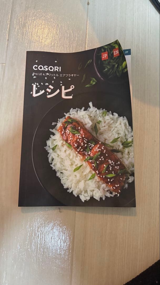 COSORI コソリ ノンフライヤー 4.7L