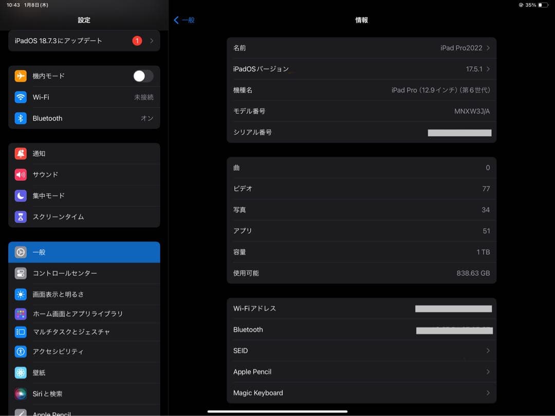 iPad Pro12.9第6世代1TB Wi-Fi Magic Keyboard