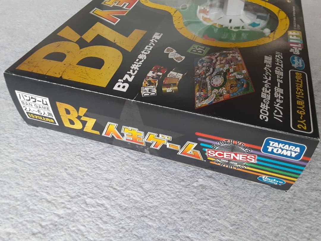 B´z 人生ゲーム 30周年記念 タカラトミーの通販はau PAY マーケット
