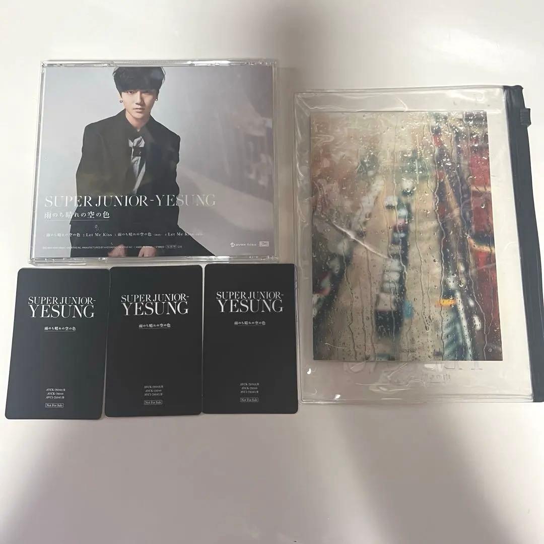 SUPER JUNIOR イェソン CD グッズ トレカ全3枚セット - メルカリ