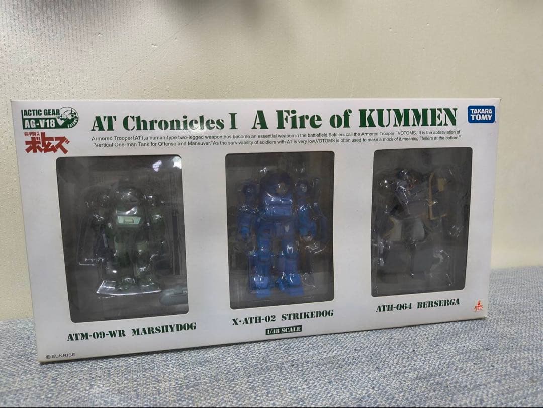 アクティックギア【クメンの砲火】 アクティックギア装甲騎兵ボトムズ AG-V18 AT ChroniclesⅠ クメンの