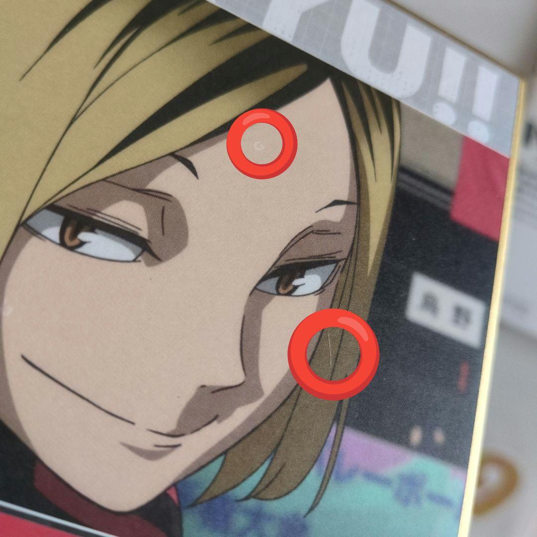 ハイキュー！！ 一番くじ まとめ売り - メルカリ