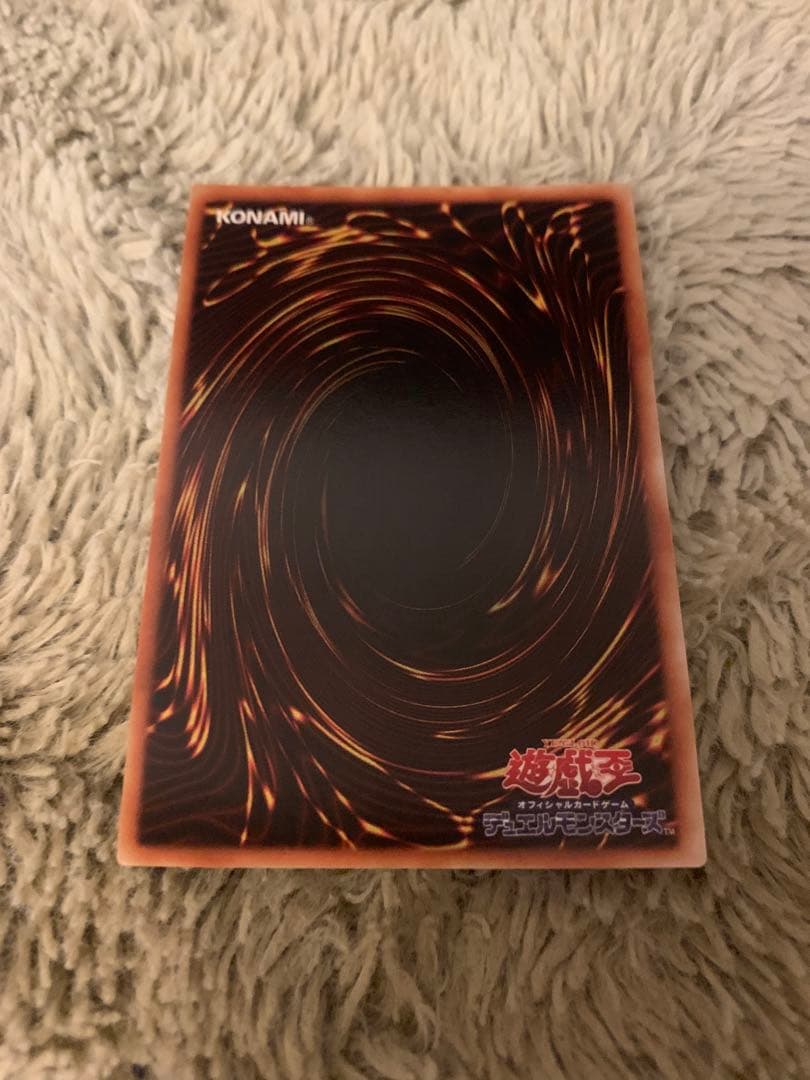 No.1853 遊戯王 美品 神炎王ウリア レリーフ SOI-JP001 - メルカリ