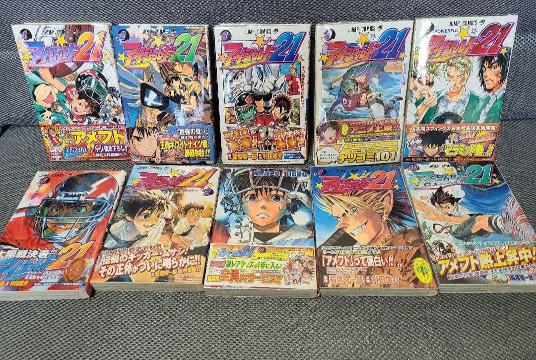 アイシールド21 全巻初版帯付き チラシ完備！