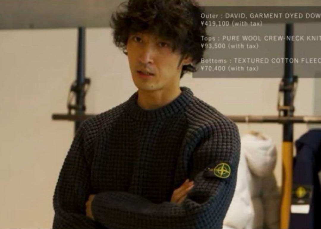上杉柊平 Stone Island pure wool sweater 23AW - メルカリ