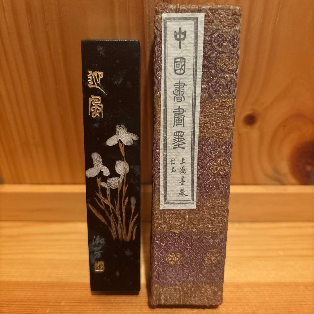 中国書画墨・五石漆煙・書道墨・墨コレクション 中国書画墨・五石漆煙・書道墨・墨コレクション