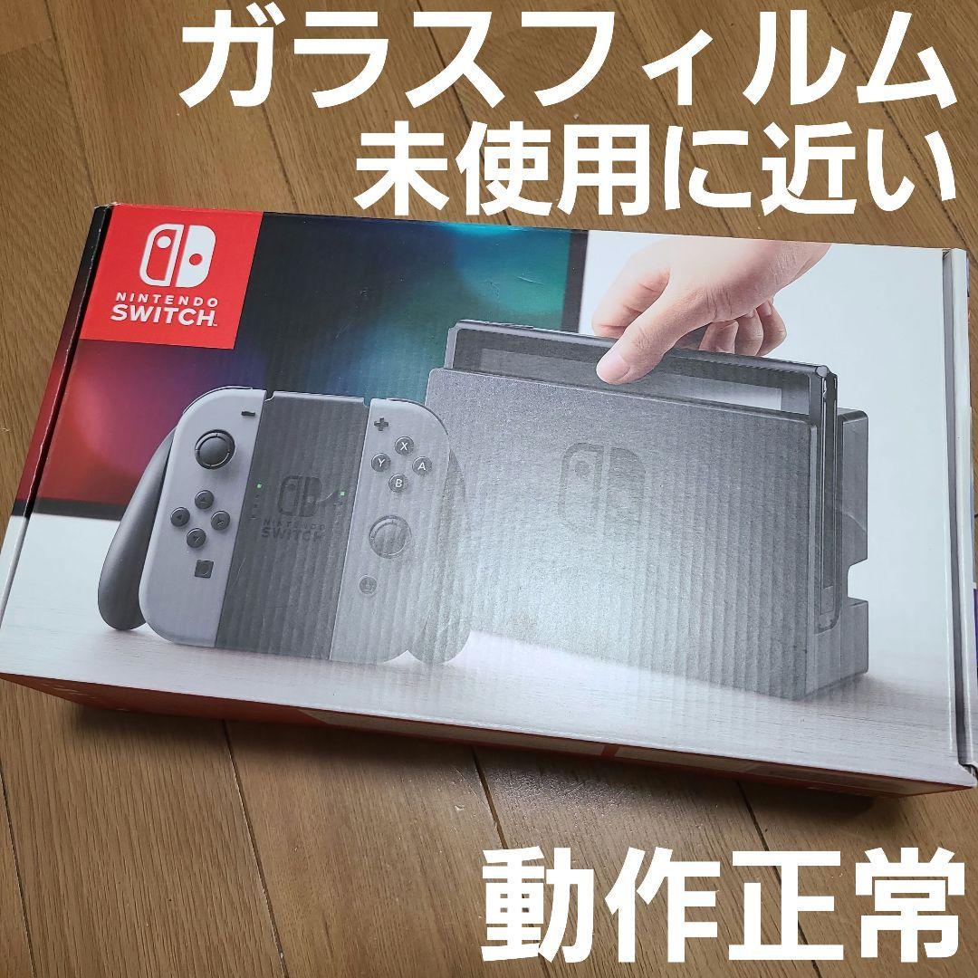 【箱なし】Nintendo Switch　ニンテンドースイッチ本体セット③ 楽天市場】新品 Nintendo Switch ドックセット 純正品 ニンテンドー