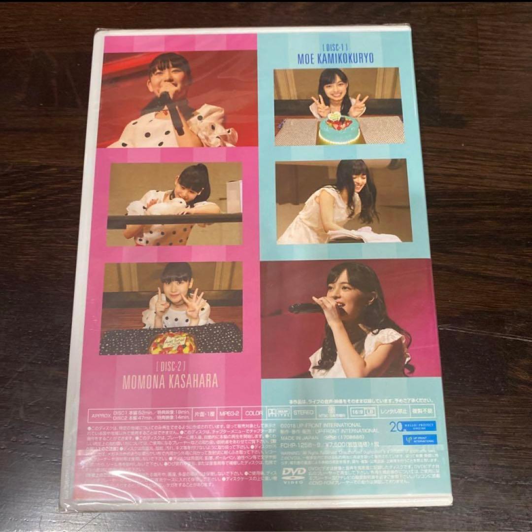 アンジュルム 上国料萌衣 笠原桃奈 バースデーイベント2017 DVD