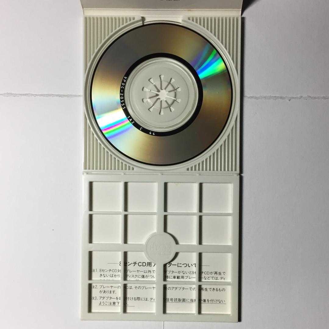 見本8cmCD] 菅井えり / もっと恋したい c/w わたしは 元気だよ - メルカリ