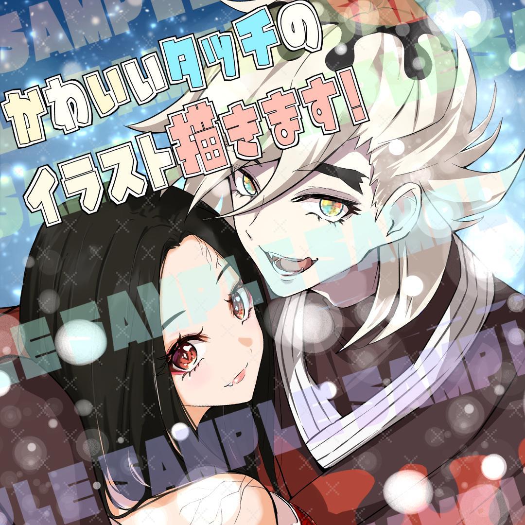 イラストオーダー 夢絵 色紙 ポストカード - メルカリ