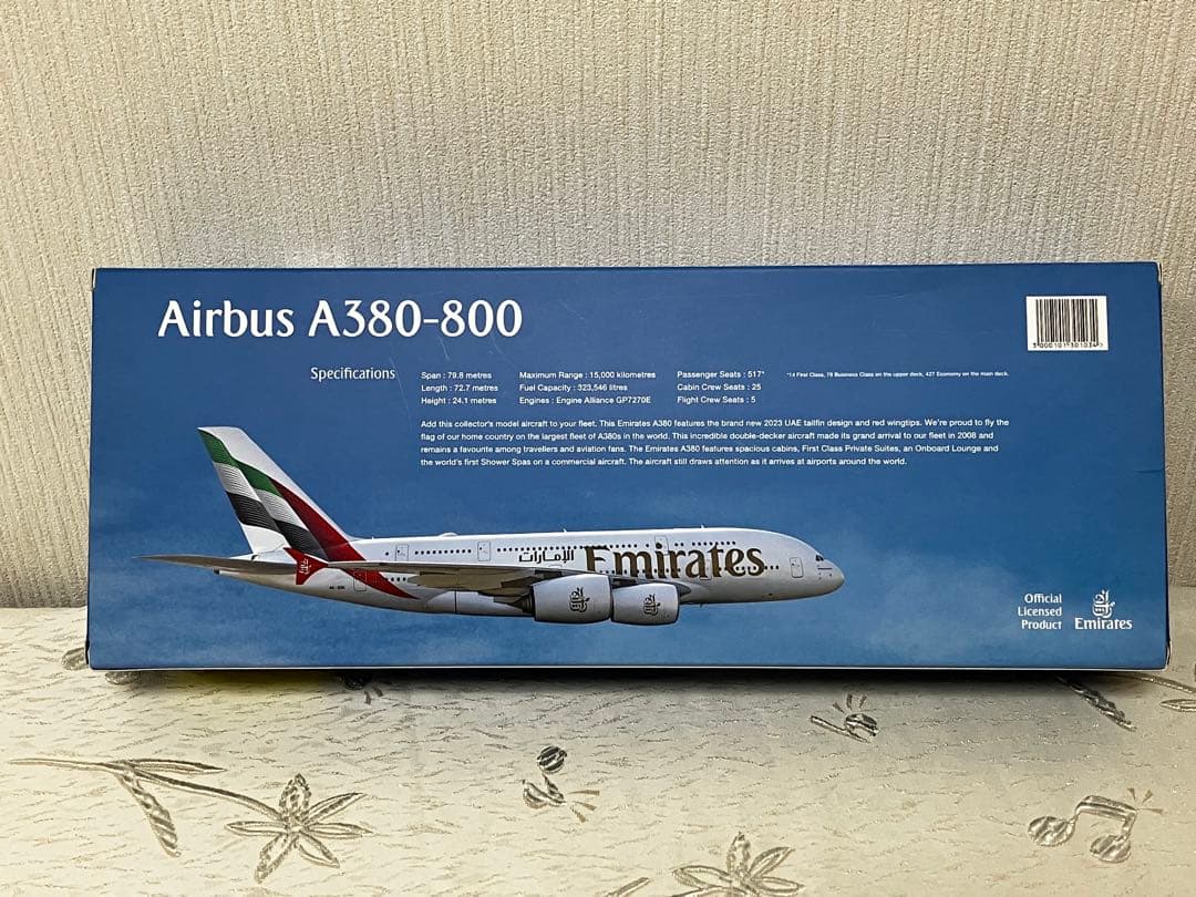 エミレーツ航空 Airbus A380-800 1/200モデルの通販はau PAY