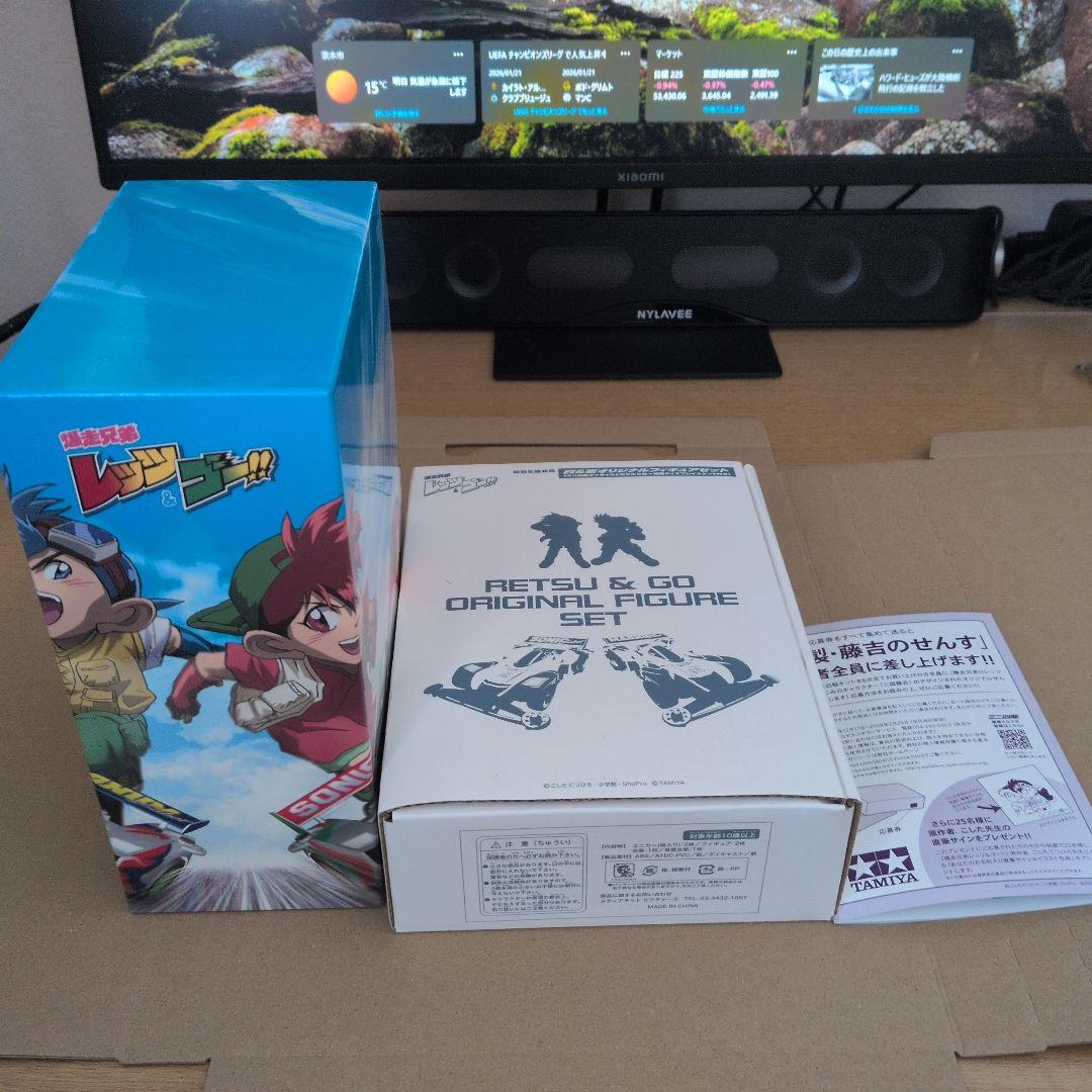 極美品・未開封特典付　爆走兄弟レッツ&ゴー!! DVD-BOX 完全限定版