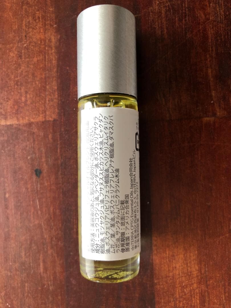正規品 開封未使用】doterra SALUBELLE 10ml - メルカリ