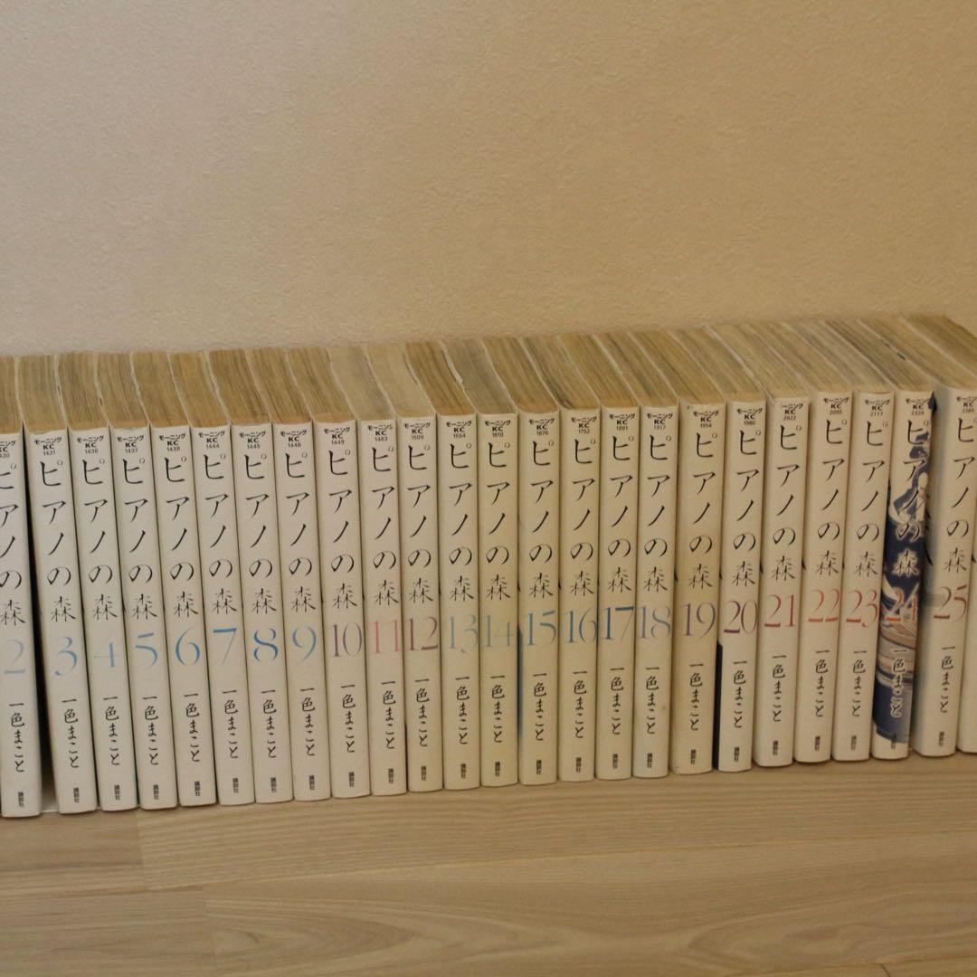 ピアノの森 全26巻 完結セット 一色まこと 全巻 漫画 コミック - メルカリ