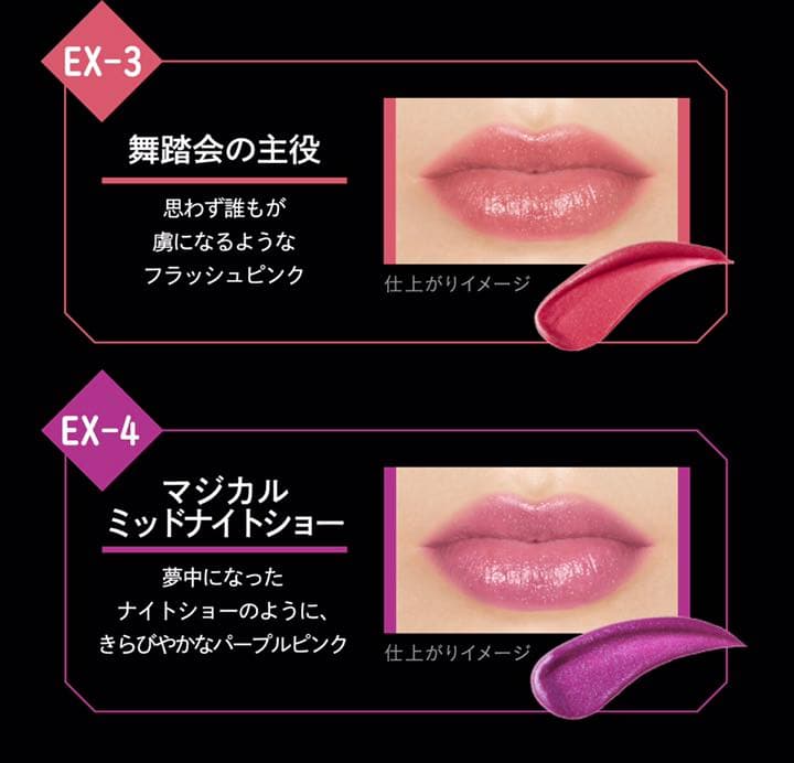 ケイト リップモンスター ミニ 4色 4本 セット 限定 EX1.2.3.4 - メルカリ