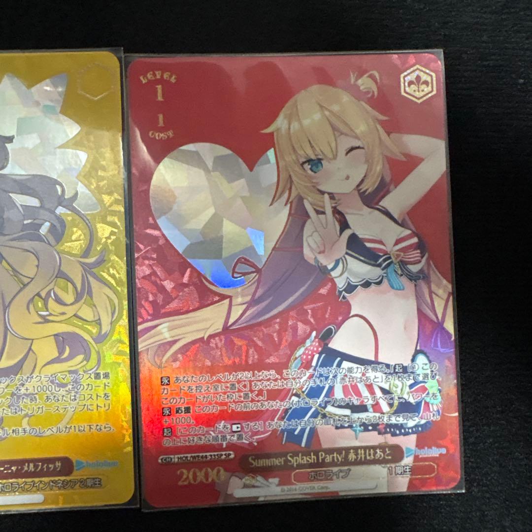 summer splash party！spまとめ売り - メルカリ