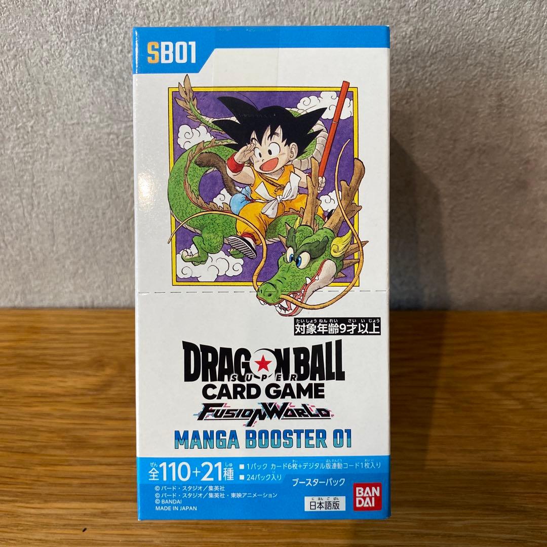 ドラゴンボールフュージョンワールドMANGA BOOSTER 01 BOX未開封 Amazon.co.jp: 【正規品・完全未開封BOX】D.Bスーパーカードゲーム