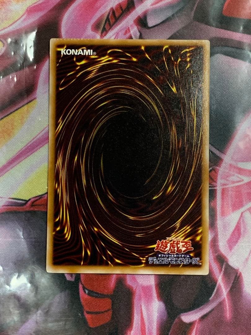 週末セール 遊戯王 極美品サウザンドアイズサクリファイスレリーフ