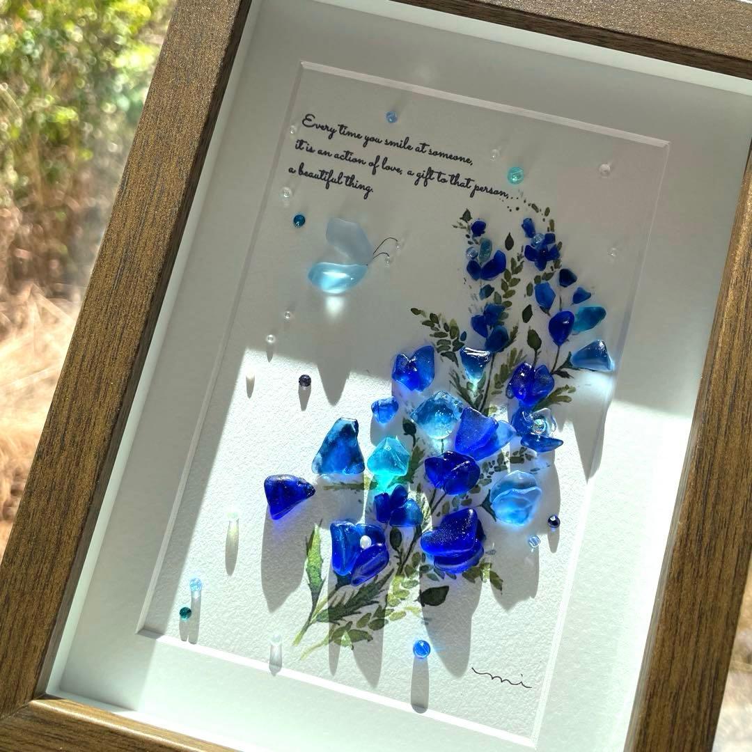 シーグラスアート　葵〜美しく〜 シーグラスアート　葵〜美しく〜