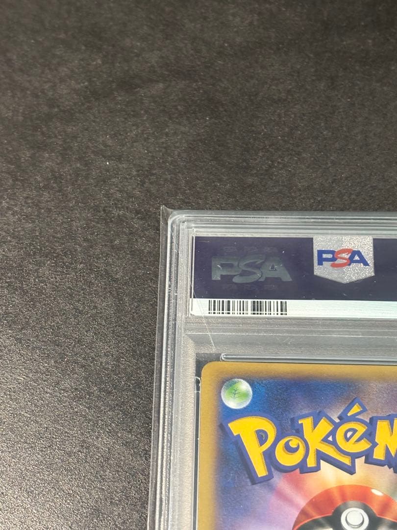 psa10 MリザードンEX RR XY2 055/080 1Edition - メルカリ