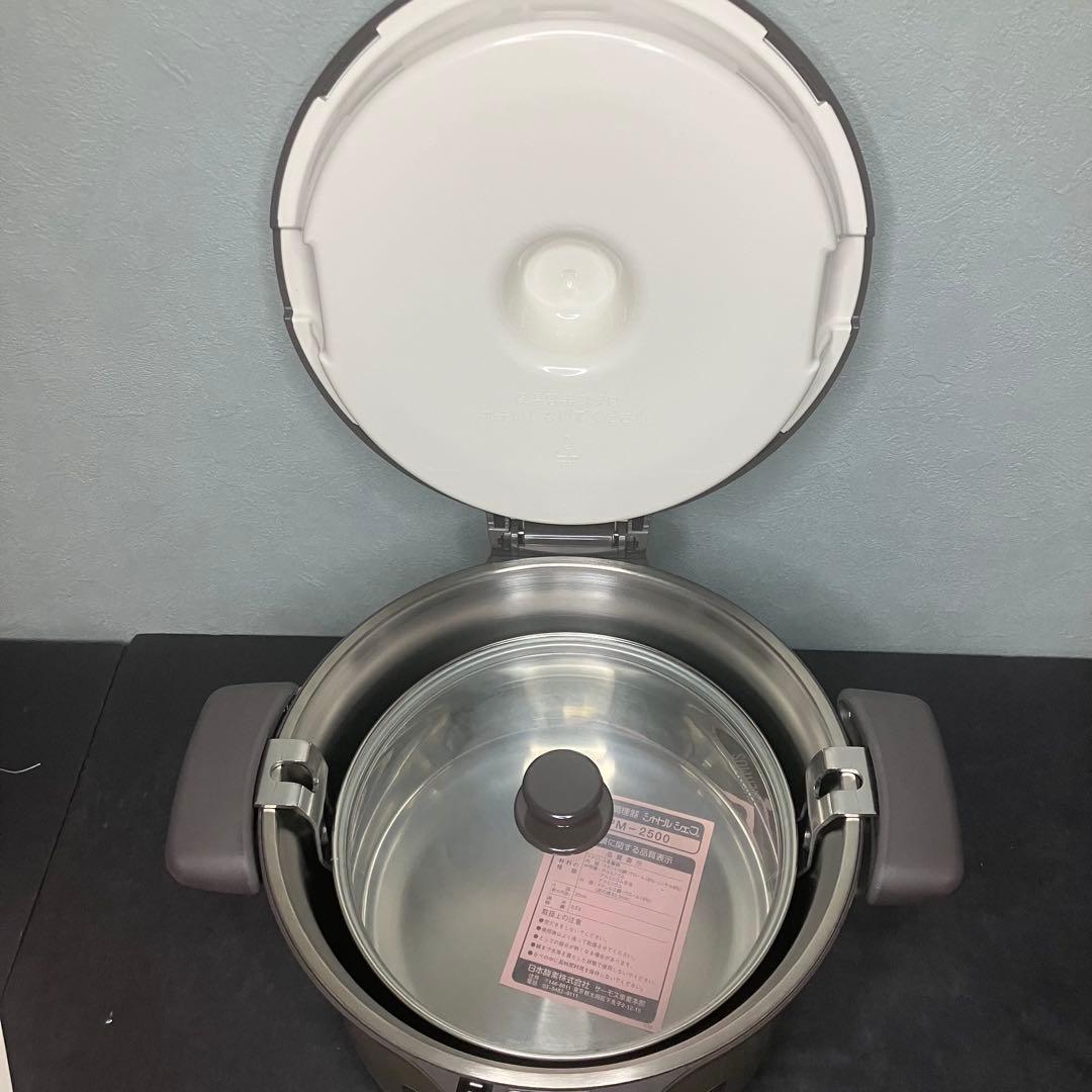 サーモス　真空保温調理器　保温調理鍋　シャトルシェフ　2.5L 未使用品